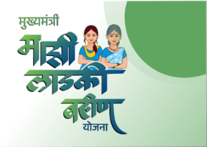 Ladki Bahin Yojana