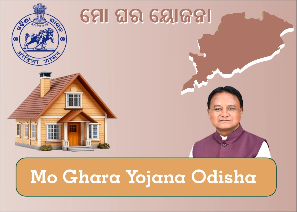 Mo Ghara Yojana Odisha