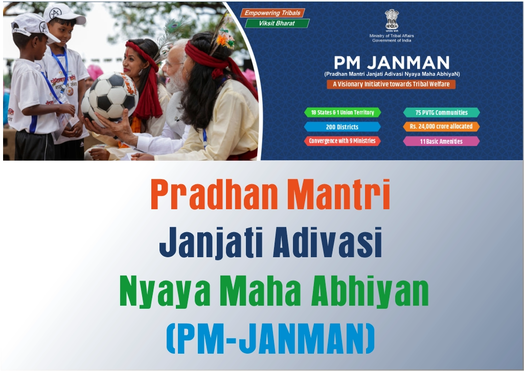 Pradhanmantri JANMAN Yojana